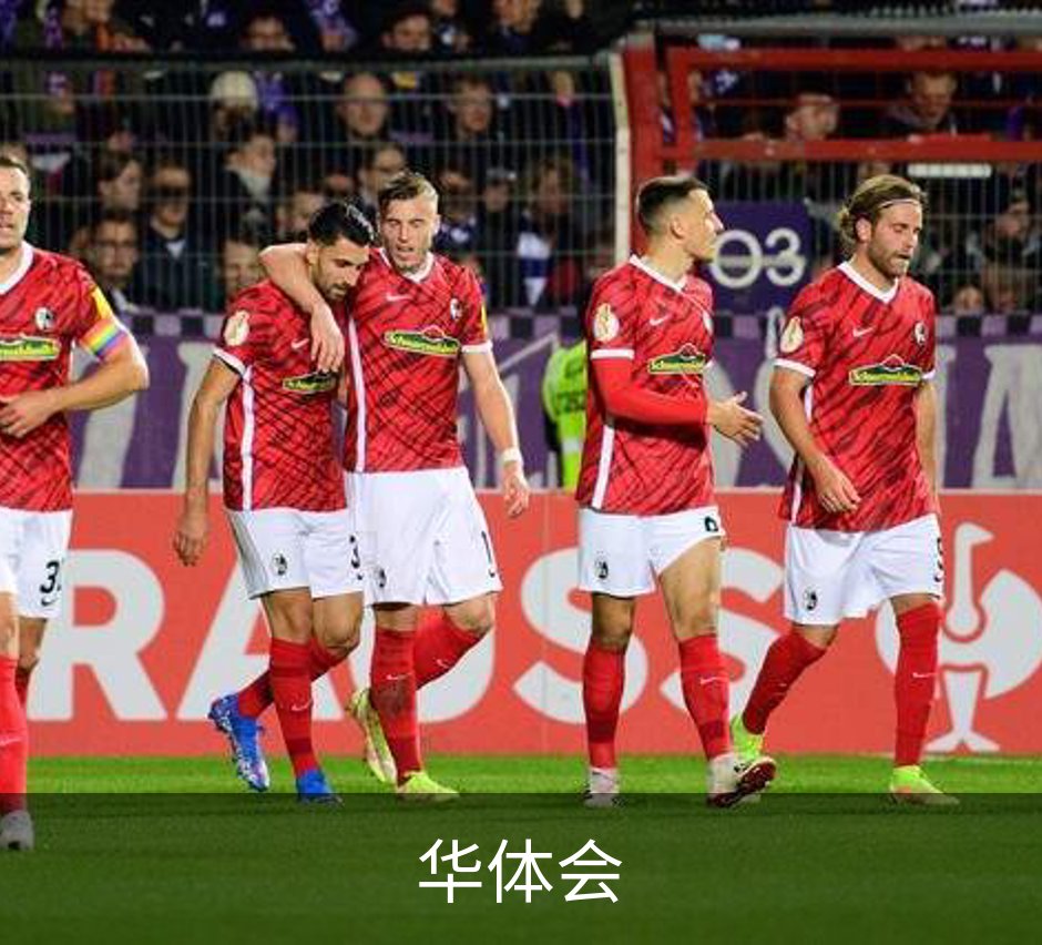 华体会品牌故事